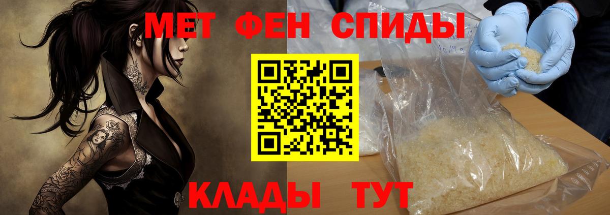 Amphetamine  АМФ VHQ  АМФЕТАМИН  Сланцы  Вход с VPN 