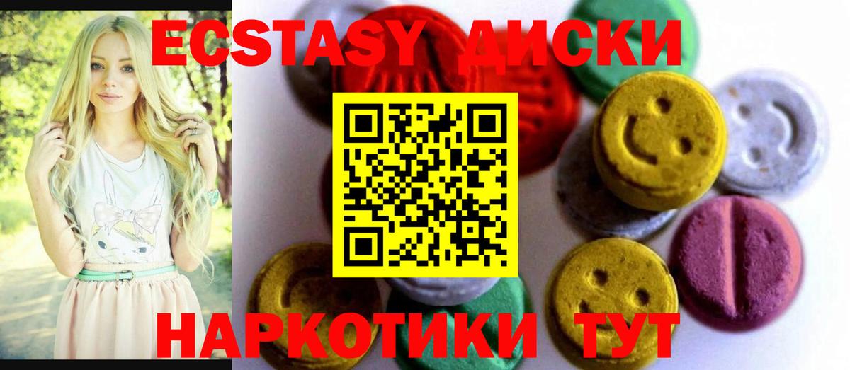 Экстази louis Vuitton Сланцы