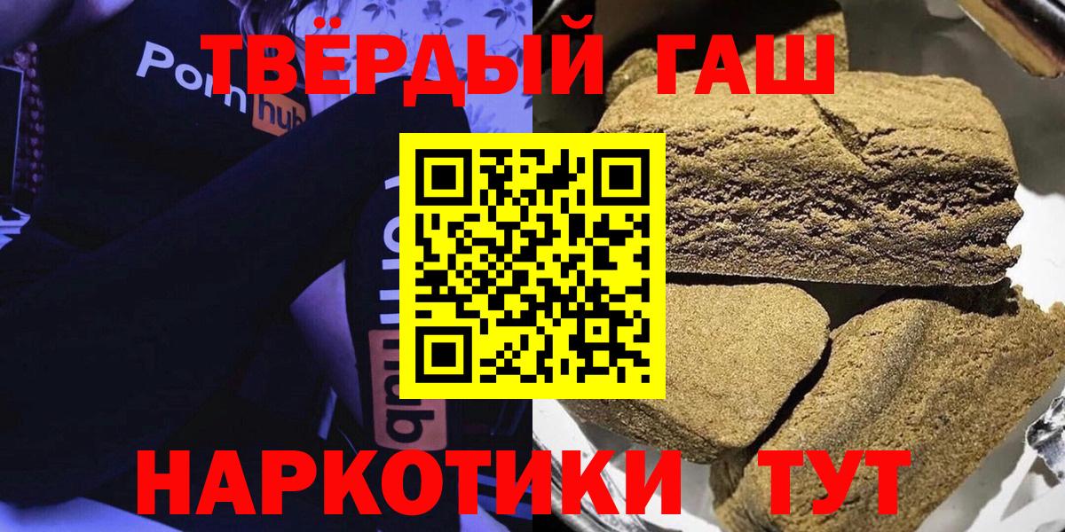 Гашиш индика сатива  Гашиш  Гашиш VHQ  Сланцы  Вход с VPN 