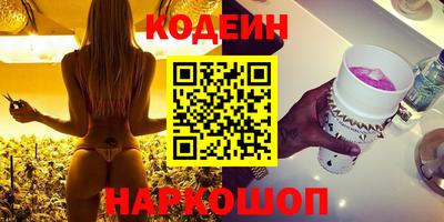 прущие грибы Волгодонск