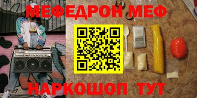 прущие грибы Волгодонск