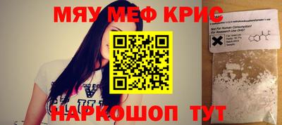ALPHA-PVP Волжск