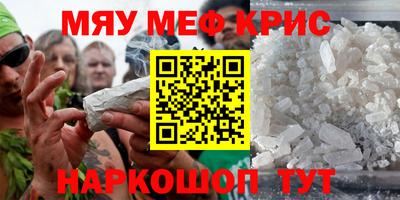 альфа пвп VHQ Волжский