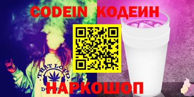 альфа пвп VHQ Волжский