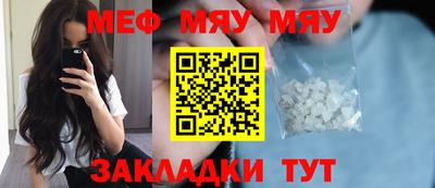альфа пвп VHQ Волжский