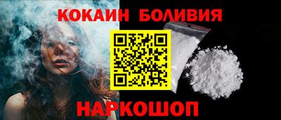 круглые Железногорск