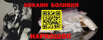 ALPHA-PVP Волжск