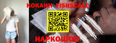 ALPHA-PVP Волжск