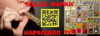 прущие грибы Волгодонск