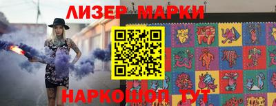 ALPHA-PVP Волжск