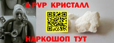 прущие грибы Волгодонск