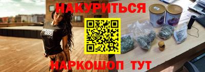 прущие грибы Волгодонск