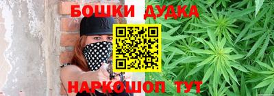 прущие грибы Волгодонск