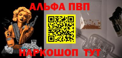 прущие грибы Волгодонск