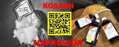 прущие грибы Волгодонск