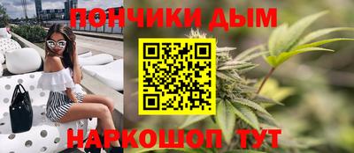прущие грибы Волгодонск