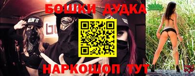 прущие грибы Волгодонск