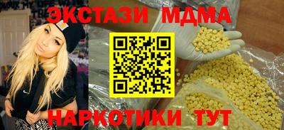 альфа пвп VHQ Волжский