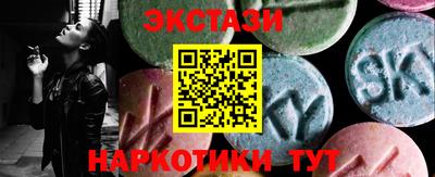 ALPHA-PVP Волжск