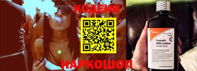 ALPHA-PVP Волжск