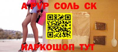 прущие грибы Волгодонск
