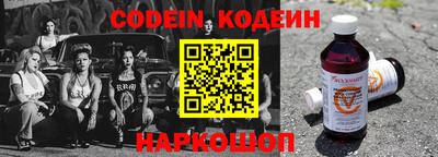 альфа пвп VHQ Волжский