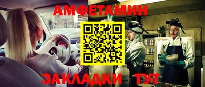 ALPHA-PVP Волжск