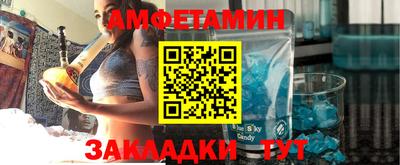 прущие грибы Волгодонск