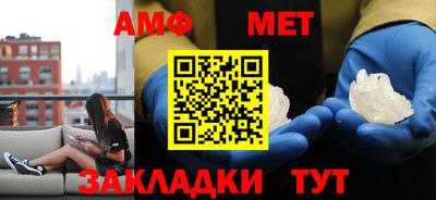 винт Железноводск