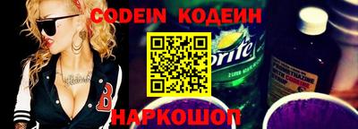 альфа пвп VHQ Волжский