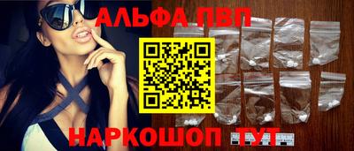 прущие грибы Волгодонск