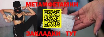 ALPHA-PVP Волжск
