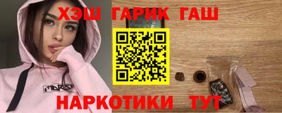 альфа пвп VHQ Волжский