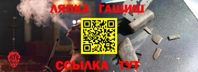 альфа пвп VHQ Волжский