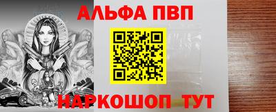 прущие грибы Волгодонск