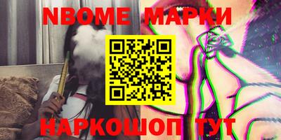 прущие грибы Волгодонск