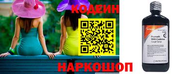прущие грибы Волгодонск