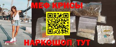 прущие грибы Волгодонск