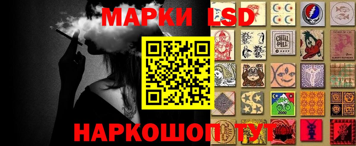 Марки 25I-NBOMe 1,5мг  купить наркотики цена  Марки 25I-NBOMe 1,5мг  Сланцы  Вход с VPN 